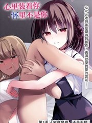 总裁的替身新娘 都市甜宠短剧免费看