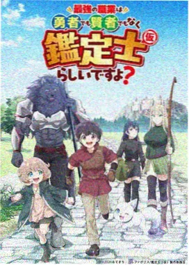 星轨纪年 科幻机战动漫全集免费看