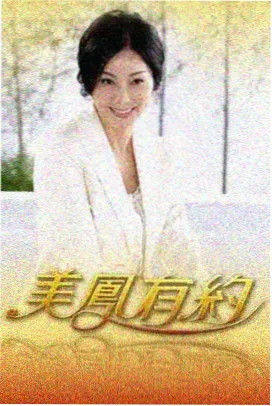 爆笑实验室 喜剧竞技综艺免费在线观看